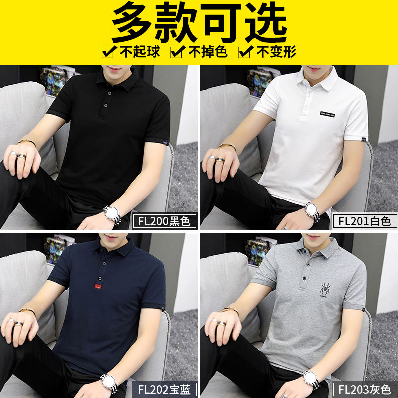 Men's Short Sleeve T-shirt Trend Summer Solid Gray Polo Shirt Simple Slim Half Sleeve Upper Garment Men's Clothing