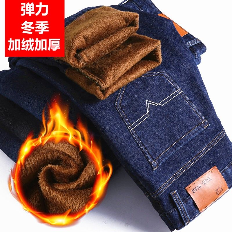 [SF Package] Elastic Plush And Thickened Jeans For Men's Slim Casual Straight Black Pants