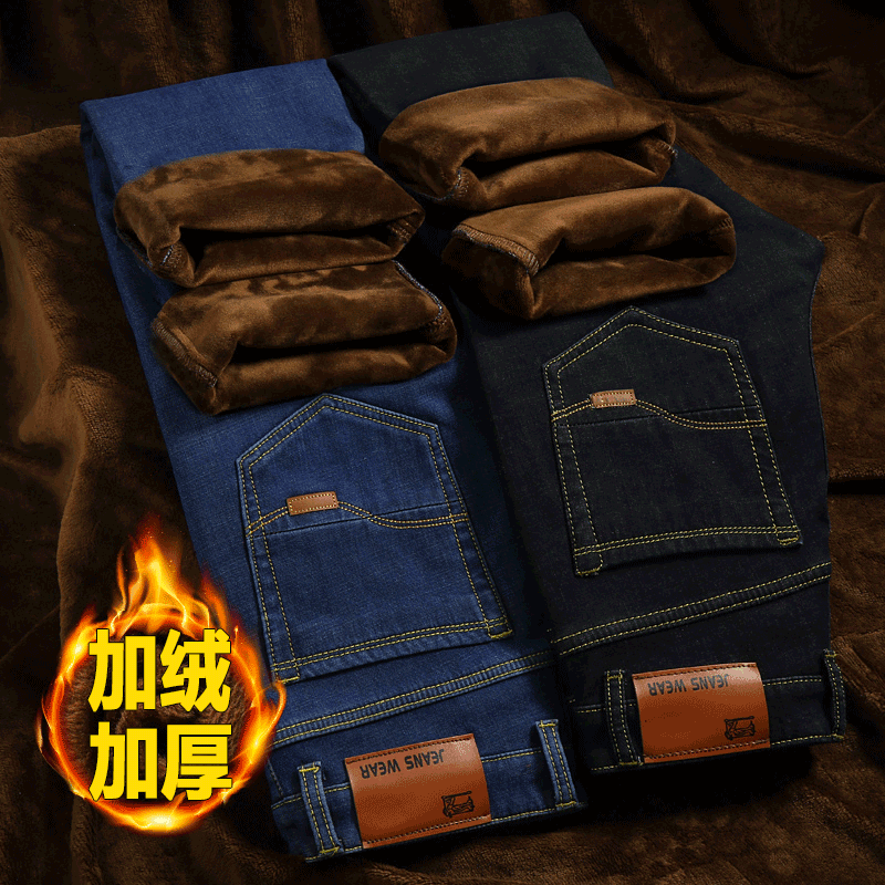 Jeans For Men, Plush And Thickened For Autumn And Winter, Thick Straight Tube, Loose, Relaxed, Elastic, Slim And Warm For Men, Long Pants For Men