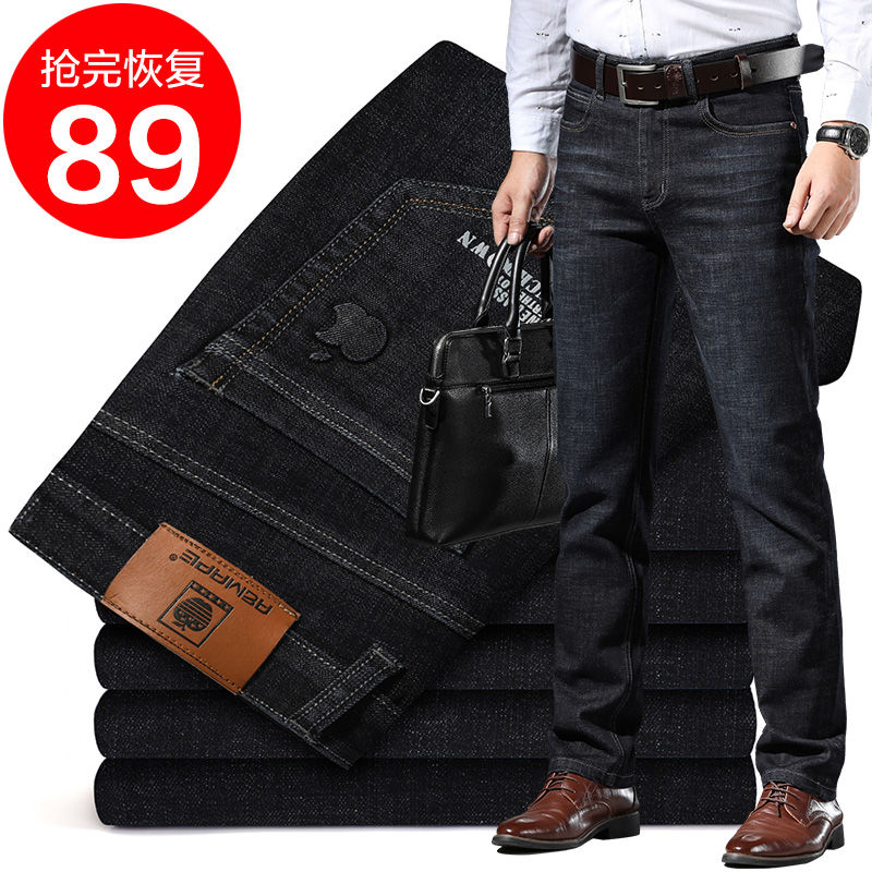 Genuine Apple Plush Thick Jeans Men's Elastic Straight Fit Business Winter High Waist Slacks