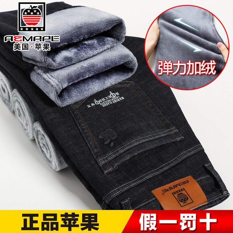 Genuine Apple Plush Thick Jeans Men's Elastic Straight Fit Business Winter High Waist Slacks