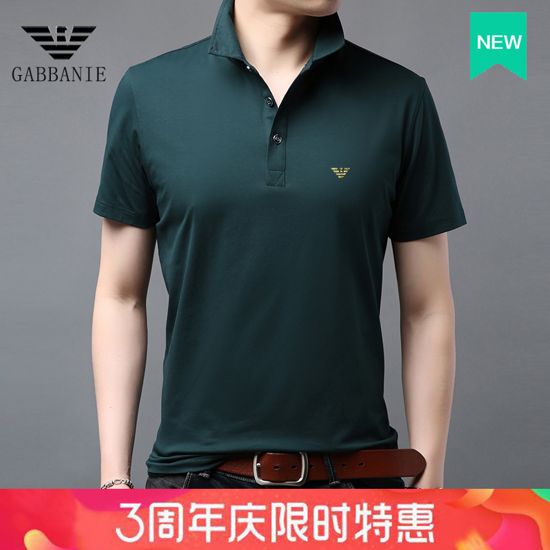 Jockey Armani Middle Aged Men's Short Sleeve T-shirt Solid Color Lapel Dad Polo Shirt Silk Cotton Casual Man [issued On February 8]