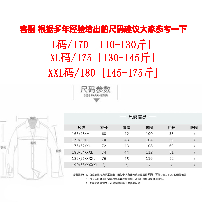 Long Sleeve Men's T-shirt Autumn Thin Men's T-shirt Middle Aged Men's Father's Top Polo Polo Long Sleeve