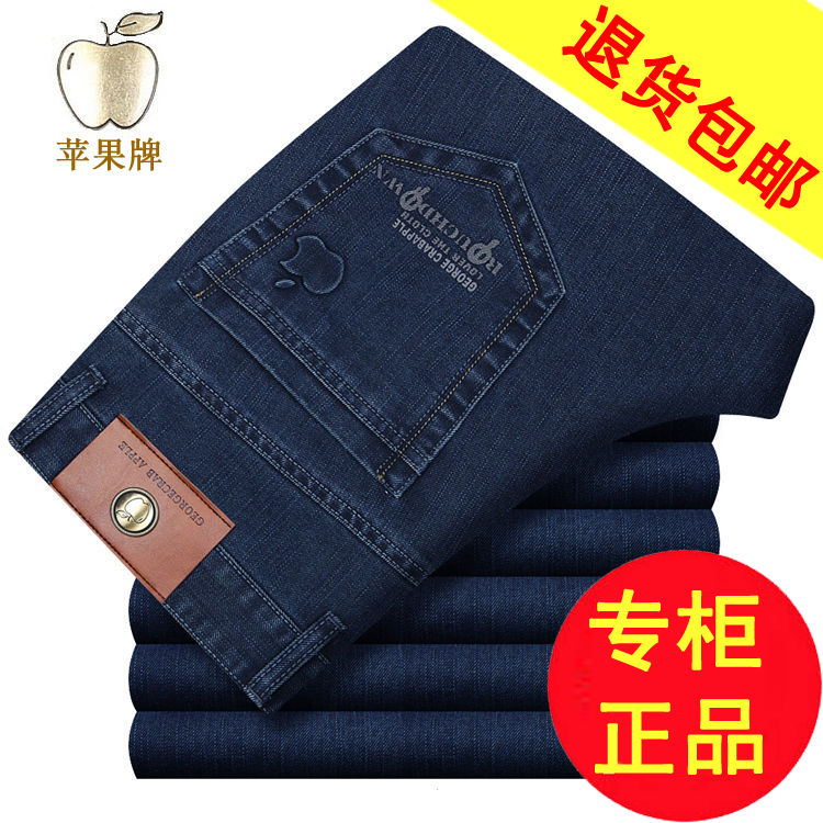 Genuine Apple Jeans Men's Autumn And Winter Thick High Waist Straight Tube Loose Middle And Young Men's Elastic Leisure Pants