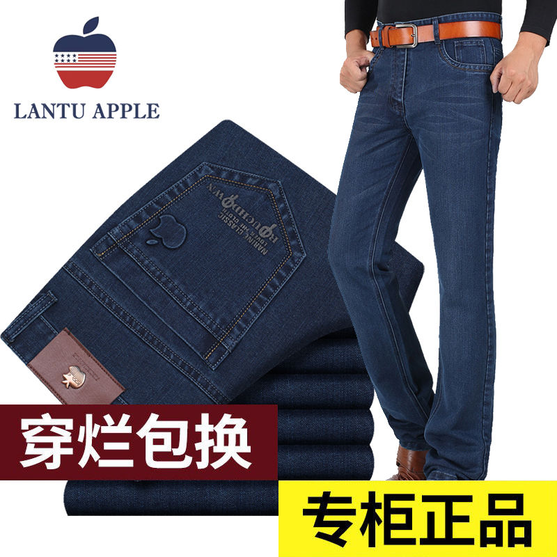 Genuine Apple Jeans Men's Autumn And Winter Thick High Waist Straight Tube Loose Middle And Young Men's Elastic Leisure Pants