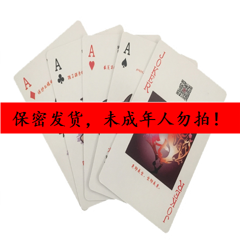 [additional Course] 52 Style Skills Analysis Of Body Posture Of Interest Poker SM Toys