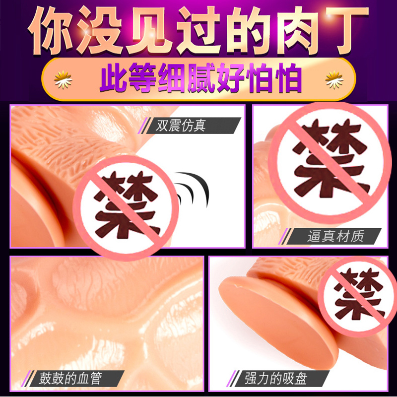 Simulation Penis Female Masturbation Vibrator Female Masturbation Female Adult Products Female Masturbation Products