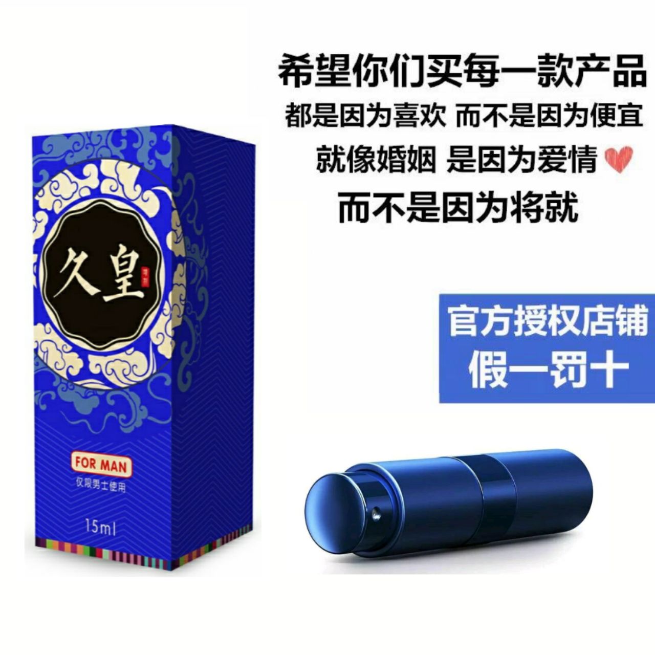 [enhanced] Jiuhuang Delay Spray For Men's Durable War Spray For Adults