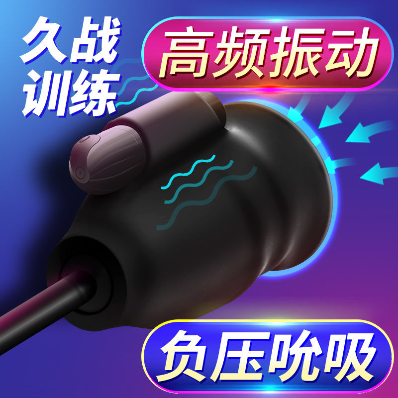 Long Lasting Glans Desensitization Penis Exercise Trainer Stretch Massage Masturbation Male Products Aircraft Cup Desensitization [end On February 7]