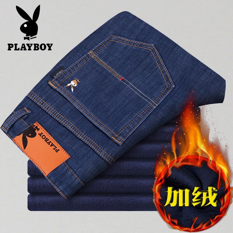 Jiumuwang Jeans Men's Plush Loose Straight Tube Autumn And Winter Casual Business High Waist Men's Large