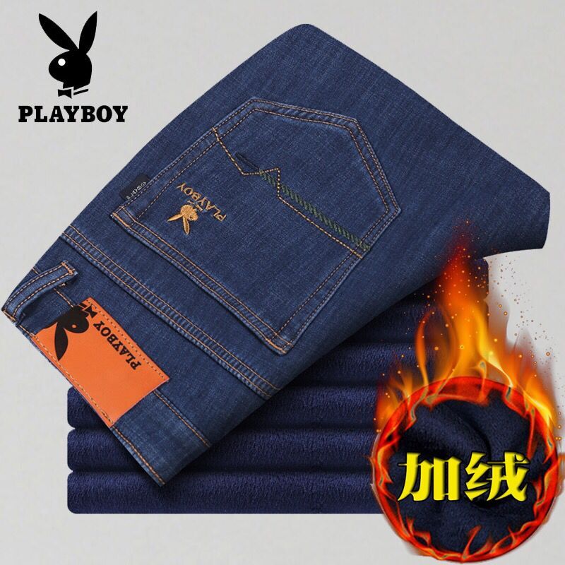 Jiumuwang Jeans Men's Plush Loose Straight Tube Autumn And Winter Casual Business High Waist Men's Large