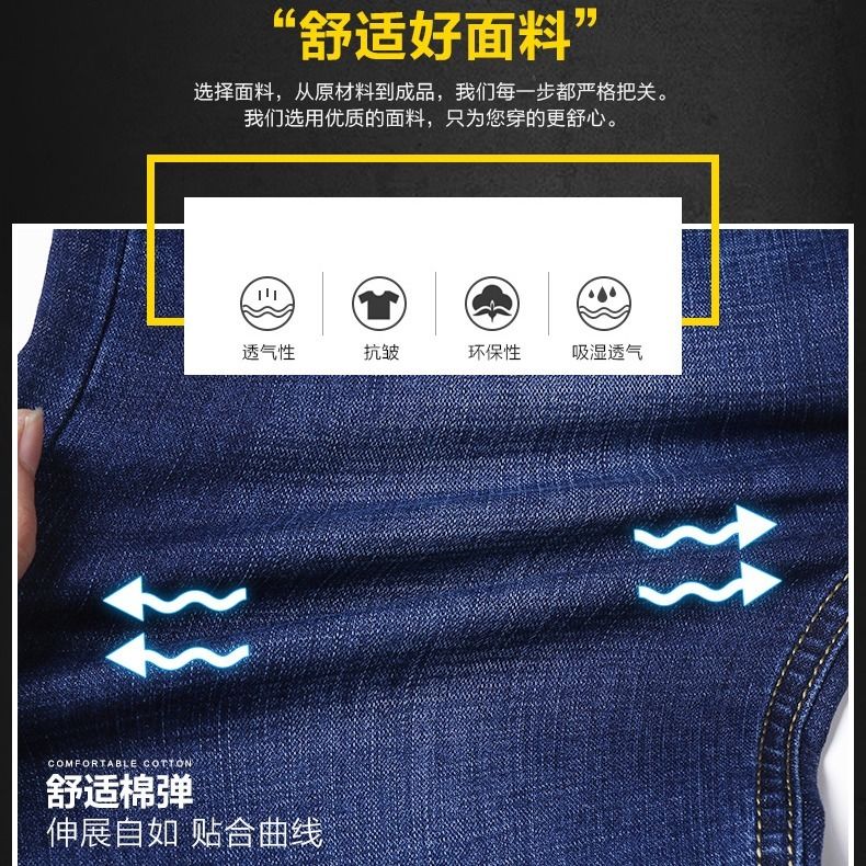 Playboy VIP Autumn New Elastic Jeans Men's Slim Straight Tube Loose And Thickened Business Large Pants [issued On February 6]
