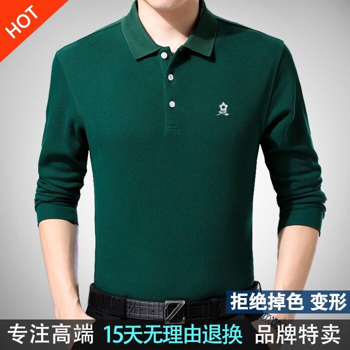 Autumn And Winter Mengtejiao Long Sleeve T-shirt Men's Pure Cotton Plush Thickened Solid Color Middle-aged Polo Shirt Top Father's Autumn Clothes