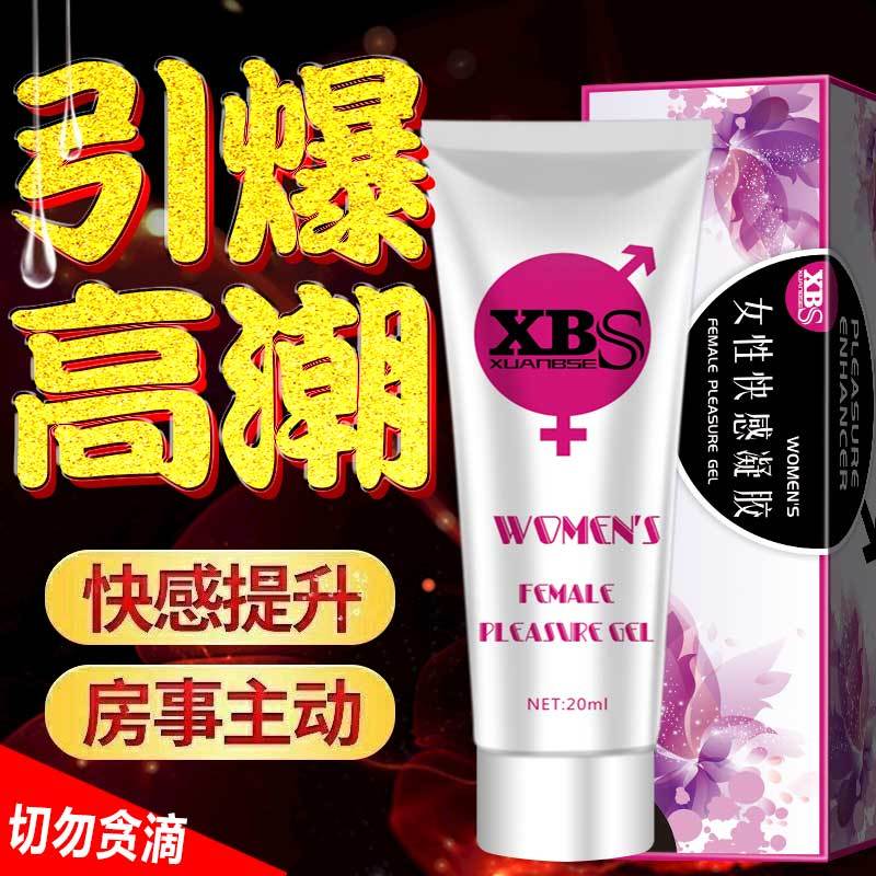 Women's Orgasmic Fluid, Pleasure Enhancing Fluid, Human Body Lubricating Oil, Adult Interest, Pre House Sexual Couple Products Shared By Men And Women [issued On February 2]