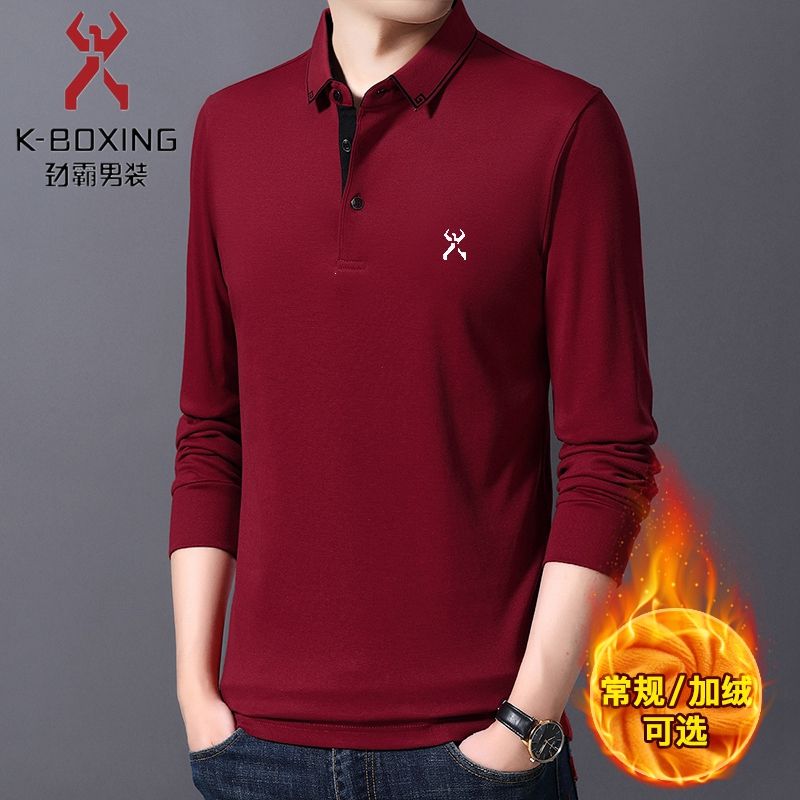 Jinba Men's Autumn And Winter Pure Cotton Warm Lapel Long Sleeve T-shirt Men's Middle-aged Solid Color Polo Bottoming Shirt [issued On February 9]